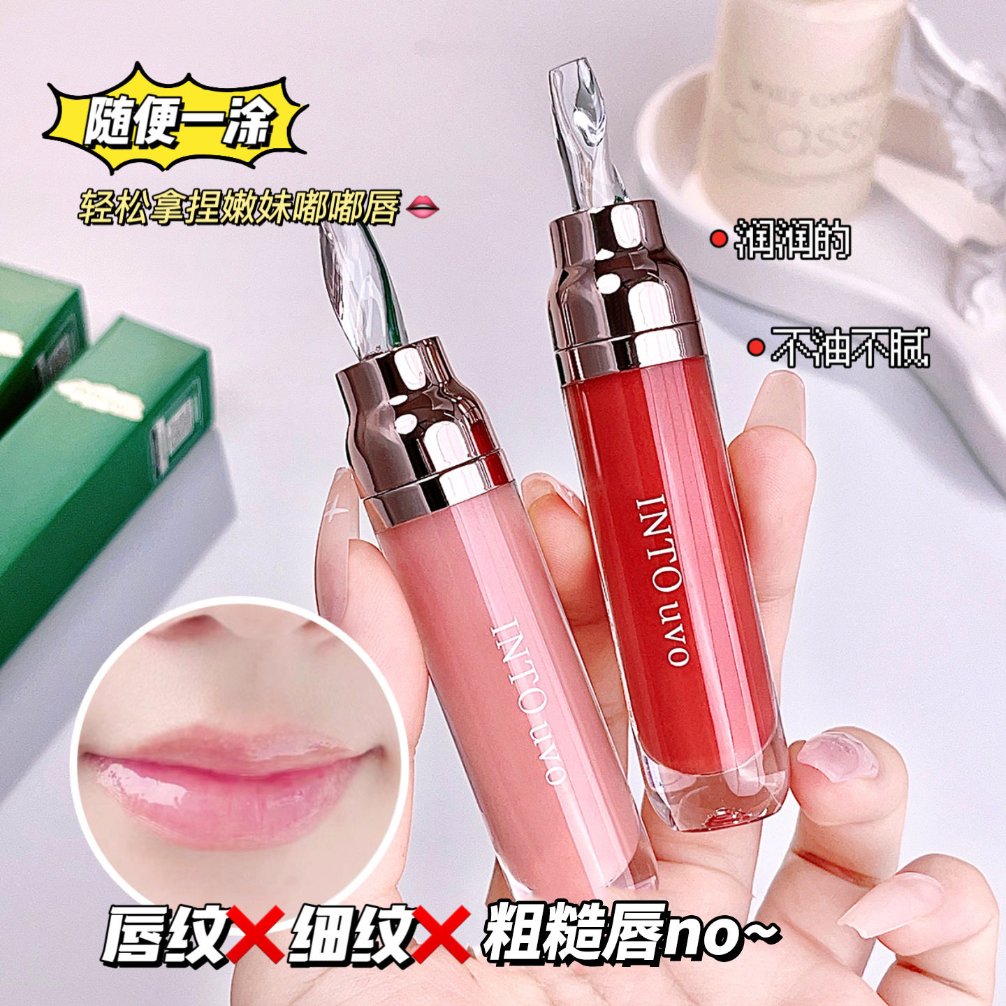 准孕妇唇部修护精华蜜丰