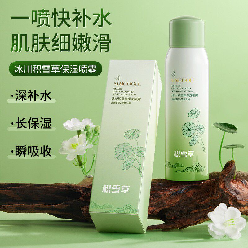 准孕妇冰川积雪草保湿喷