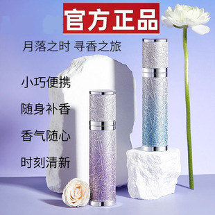 香水女士持久淡香膏蔚蓝真我大牌正品官方学生01
