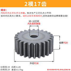 新款SYC精密2模齿轮传动减速电机马达配件齿条直线导轨组合正齿轮