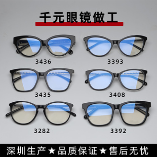 小香风CH猫眼3282眼镜框女3432素颜近视可配度数防蓝光眼镜架3392