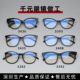 小香风CH猫眼3282眼镜框女3432素颜近视可配度数防蓝光眼镜架3392