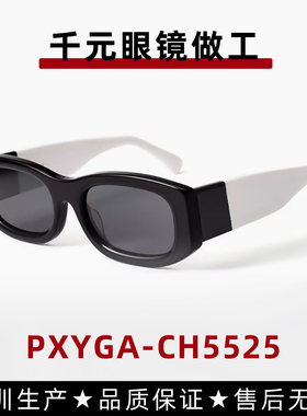 2025新款小香风墨镜女款CH5525黑白熊猫撞色太阳眼镜男款防紫外线