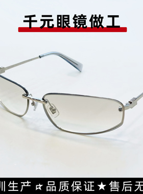 2025新款A50墨镜女款高级感曲面Y2K无框防晒太阳眼镜男款防紫外线