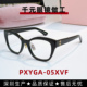 2025新款 近视眼镜女款 高级感眼镜框架大框素颜0MU05XVF配防蓝光