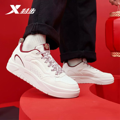 特步启浪LITE板鞋男2026春季新款舒适运动休闲小白鞋974119310026