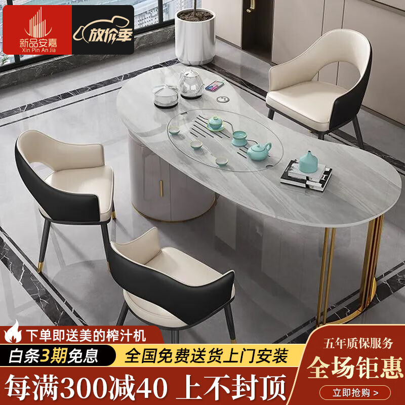 新品安嘉功夫茶桌家用小型茶台轻奢办公室岩板阳台茶桌椅组合茶具