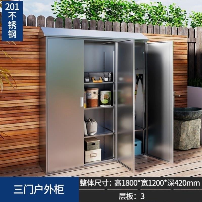 车库工具不锈钢室外储物床头柜资料小柜带锁文件收纳矮柜抽屉