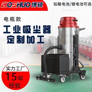 博硕三电极大功率吸尘机干湿两用车间厂房吸粉尘全自动工业吸尘器