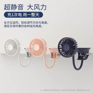 电风扇床上用迷你夹扇可充电款 小型夹式 学生宿舍上铺床头夹子静音