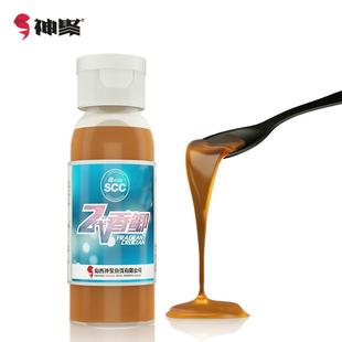 山西二代香鲫钓鱼诱鱼剂黑坑小药添加剂鲫鱼鲤鱼草鱼竞技休闲
