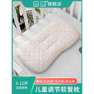 意匠儿童软管枕头护颈枕透气可水洗高低防偏头幼儿园家用枕头2062