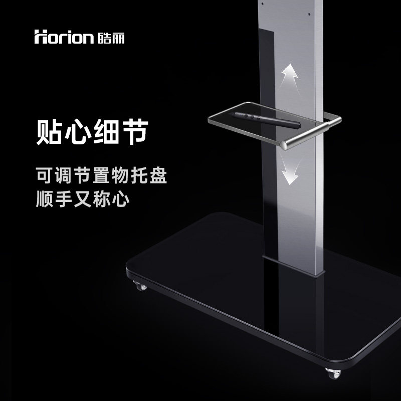 【专用配件】皓丽智能会议平板专用配件 智能笔同屏器HK52/70/90属于什么档次？