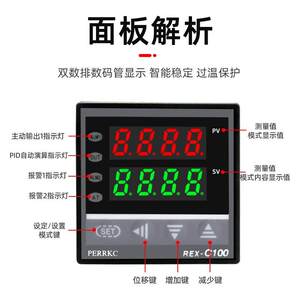 RE-C700FK02-M*EN REX-C007FK02-V*XEN EF PID智能数显温控器仪表