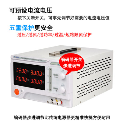 eTM-1560C大功率直流可调稳压电源0-15V0-60A/900W程控电源