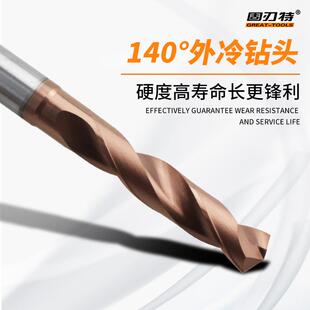 5D8D加长涂层合金钻头钢件不锈钢数控钨钢钻CNC加工中心打孔专用