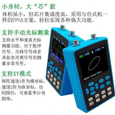 双等便携M50采样全自动手持0带性高通道数字示波器能120汽修M宽
