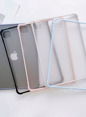 2021苹果air5/4轻便ipad9后壳散热pro11寸A2602平板套9.7适用mini6简约10迷你2第7代10.2寸2022保护壳6八九十