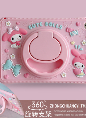 美乐蒂适用苹果iPad2022第10代平板保护套10.2寸789外壳十防摔360旋转支架Air4/5可爱pro11硅胶mini6钢化膜