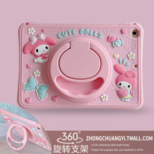 美乐蒂适用苹果iPad2022第10代平板保护套10.2寸789外壳十防摔360旋转支架Air4 5可爱pro11硅胶mini6钢化膜