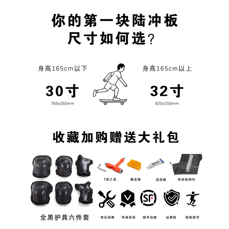 陆地制燥冲陆地浪板LS路冲滑板弹簧桥专业刷街初学者冲浪儿童免蹬 运动/瑜伽/健身/球迷用品 滑板 原图主图