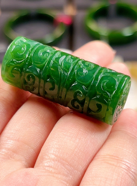 h266 碧玉高色艳底艳辣阳绿滚筒