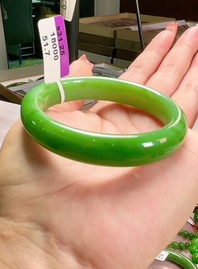 S31碧玉艳阳绿特细底夹层满肉55.56正价8万以上不包容捡漏之王