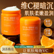 焕亮清盈润肤乳面霜温和润养舒缓干燥提亮肤色改善干燥嫩肤乳
