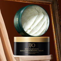 【英国JJO】香氛磨砂膏300g*2盒
