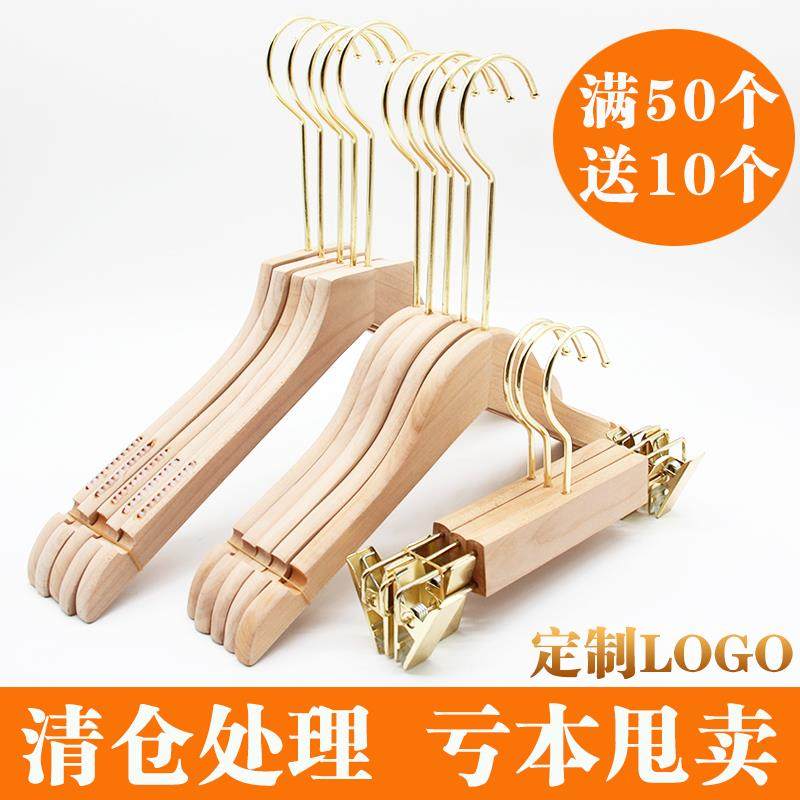实木衣架服装店女装专用木质衣挂裤架家用儿童木制裤夹衣撑子定制