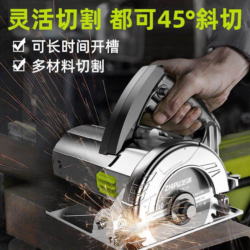 芝浦切割机小型家用大功率多功能手提瓷砖石材金属开槽云石机电锯