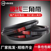 7600 7700 7800 硬线三角带C型8400 8000 8100传动皮工业农业设备