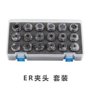 ER25 加工中心夹头夹具精雕刻机高精度弹性筒夹 ER32 ER20筒夹套装
