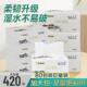 家庭装 唯得水乡风情420张80包M码 加量可湿水抽纸实惠超大包装 纸巾