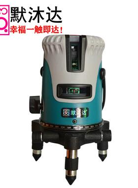 默沐达FS5绿光五线激光水平仪室外强光5线平水仪2线打线3线标线仪