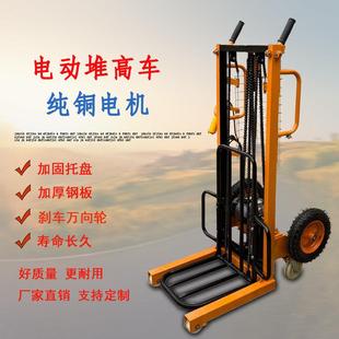 电动堆高车升降型小叉车搬运车摞胎机轻型叉车举高搬运车小型叉车