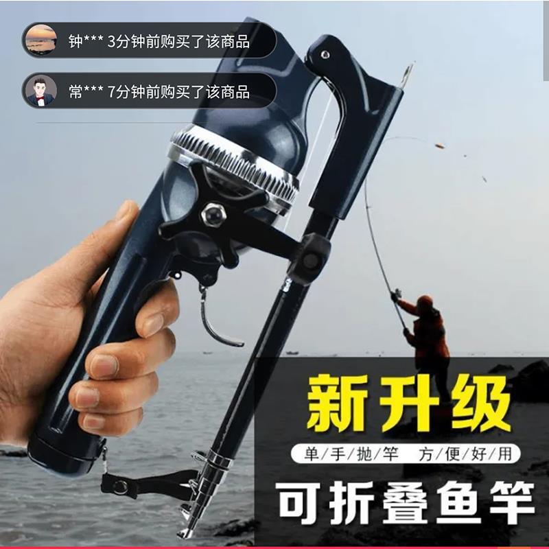 泰肯好物新式折叠鱼竿钓鱼套装海竿河竿可折叠竿轮一体便携路亚杆