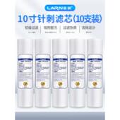 净水器滤芯家用通用10寸前置过滤器PP棉芯RO纯水机活性炭配件
