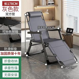 厂促新躺椅折叠午休坐两用休阳办公室睡家用台可折叠闲午睡懒人靠