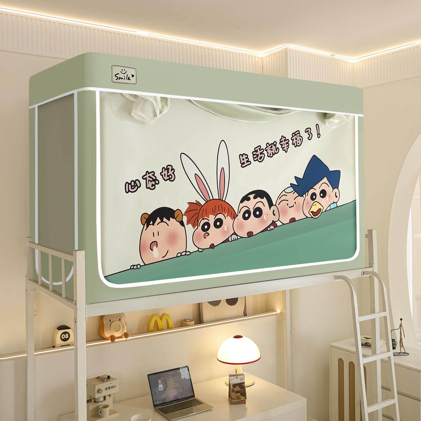 学生宿舍寝室架子床上下铺床帘蚊帐0.9m单人遮光窗帘学校文帐90cm