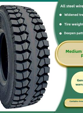 重载耐磨750R16货车轮胎825R16 700R16 650R16825R20全钢丝轻卡