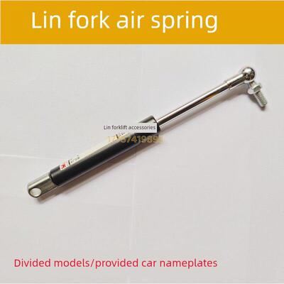 西林叉车气弹簧如意托盘车电动堆垛机手柄液压弹射杆踏板支撑杆