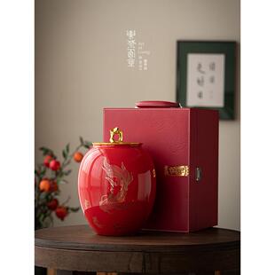 陶瓷茶叶罐超大号红釉密封罐防潮储存茶仓锦鲤茶礼茶包装礼盒定制
