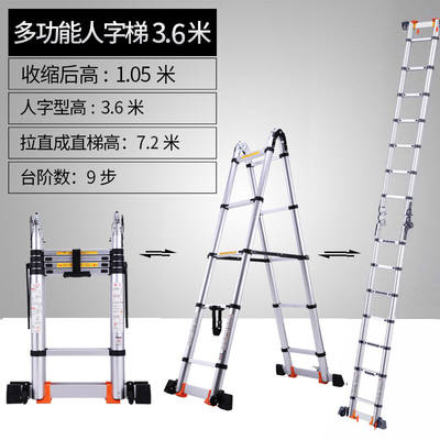 9314多功能升降楼梯伸缩梯子人字梯铝合金加厚折叠梯【配滑轮