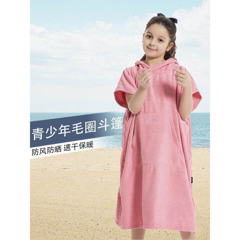 儿童浴巾斗篷素色中大童男童女童游泳洗澡浴袍加厚速干吸水不掉毛