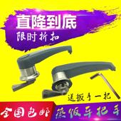 蒸饭柜门把手拉手蒸饭车门锁配件蒸饭箱手柄蒸柜不锈钢把手配件