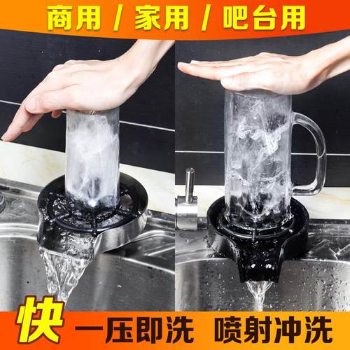 洗杯器水槽酒吧台机冲洗推杯龙头不锈钢奶茶店商用咖啡头全铜阀芯