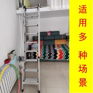 楼梯加厚铝合金扶手阁楼梯室内外平台爬梯宽踏板梯折叠登高梯子