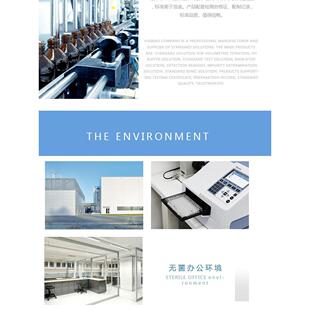 纯化水检测试剂 硫代乙酰胺试液4.0%检测试液标准溶液100ml配报告