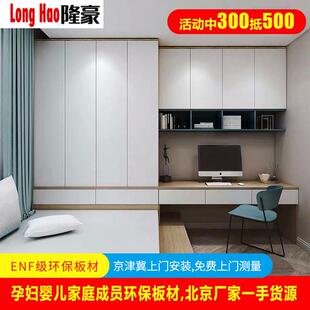 北京榻榻米床衣柜一体儿童房间全屋定制整体家俱小卧室书房塌塌米
